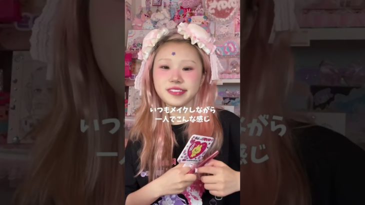 チャイナメイクPart2‼️ 久しぶりの強めメイクどうかな？？