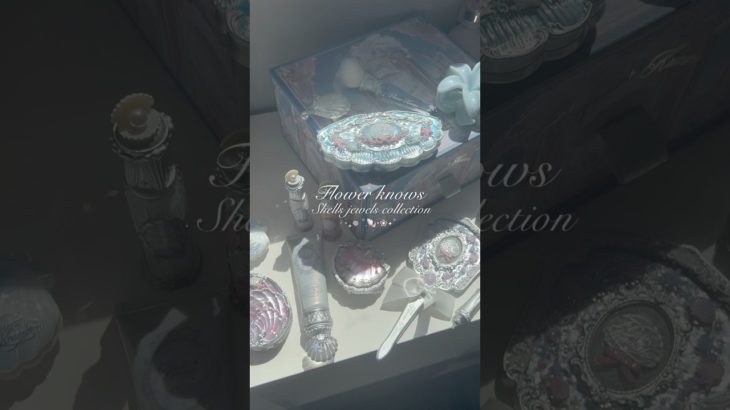 Shells jewels collection 🐚 #flowerknows #unboxing #cbeauty #chinesemakeup #makeup #shorts #beauty