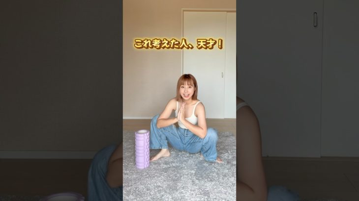 【産後ママ向けダイエット】骨盤整えて代謝UP！年子ママが-12kgした方法配信！Instagramはこちら▼https://www.instagram.com/chun.diet  #産後ダイエット