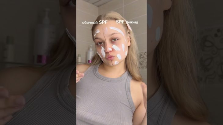 оставляю Арт.WB на мой SPF флюид WW114939 #spf #spf50 #beauty