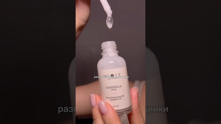 Арт.WB на сыворотку с розой 🥀 WW114902 #beauty #тон #уход #макияж