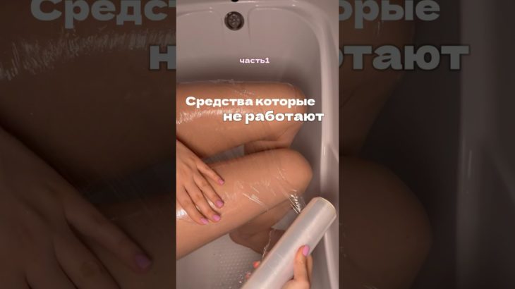 оставляю Арт.WB на свой кератолик WW114927 #beauty #уход #кератолик #пятк