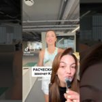 Мой фаворит от всего энзимная пудра. Беру на вб. – WW114395 #mixit #beauty #уход #косметика