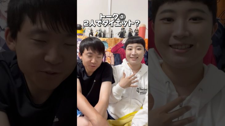 グミ食べながらトーク④ #フィッシャーズ さん #お金グミ #開封動画 #わのまな #カップル #YouTuber #わのけ #お笑い芸人 #チャンネル登録お願いします #トーク #ゆるい #日常