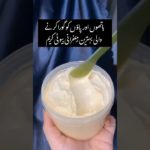 Zafrani Beauty Cream | Zafrani Whitening Cream | Zafrani Cream Review