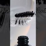 ガラスの顔にメイクをしたらどうなるのかaiガラスメイク#ガラスメイク#トレンド