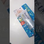 投稿遅れてすみません！#生活音 #コスメ音 #コスメ #asmr #メイク #りあまめ #購入品紹介