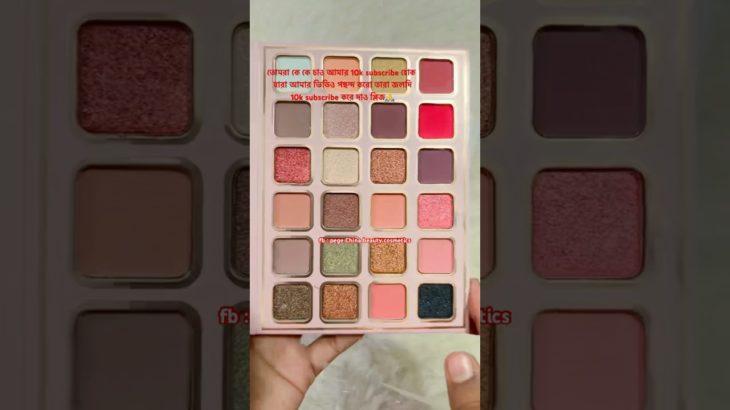 নিতে চাইলে যোগাযোগ করুন fb : pege China beauty cosmetics #song #foryou #makeup ￼
