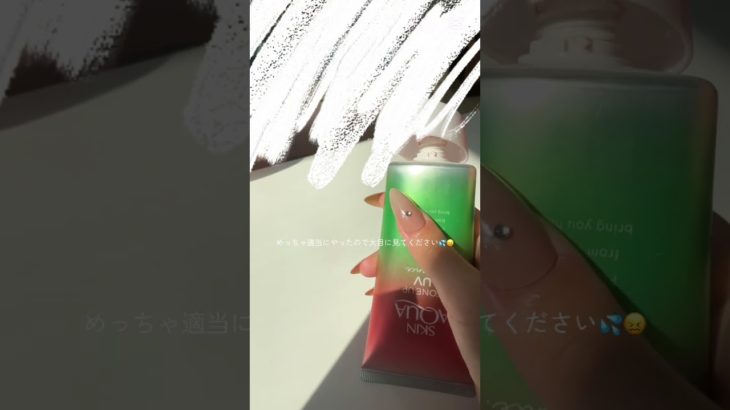 今日好き次で最終回💓🥺 #コスメ #メイク #生活音 #js5 #今日好き