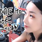 【あさごはん】料理🍳チャレンジ【健康的にダイエット】#ksonONAIR