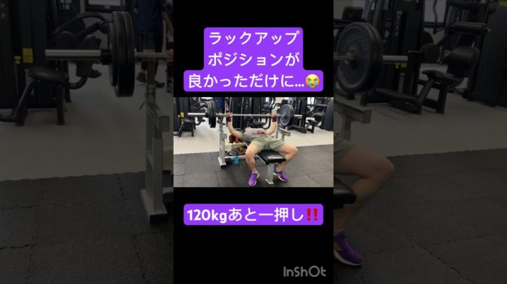 #ベンチプレス #フィジーク #ボディビル #ボディメイク #legs #ビキニ #ベストボディジャパン #ベストボディ #kg #automobile #くびれ