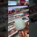 #makeup #beauty #ميك_اوفر22 #trending #shorts #اكسبلور