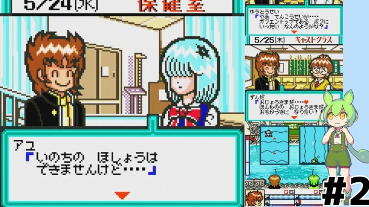 【ずんだもん解説】バトルフィッシャーズpart2