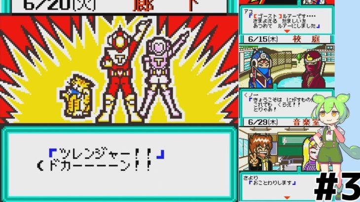 【ずんだもん実況】バトルフィッシャーズpart3