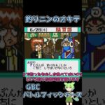 【ずんだもん実況】バトルフィッシャーズpart8 #shorts #short #レトロゲーム #ずんだもん実況 #ギャルゲー