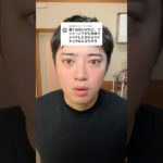 メンズに合う下地・ファンデを探す旅🥹‼️良い感じ⁉️#メンズ #ファンデーション #下地 #美容 #reels #メイク #makeup #skincare #shorts #おすすめ #垢抜け