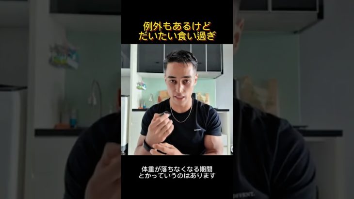 #sgir#筋トレ #テストステロン #ボディメイク #切り抜き #ボディメイク #パワーリフティング #ダイエット#different ​⁠@samgetitright