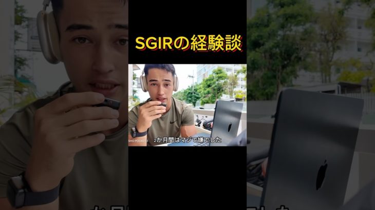 #sgir#筋トレ #テストステロン #ボディメイク #切り抜き #ボディメイク #パワーリフティング #ダイエット#different @samgetitright