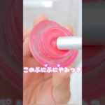 ＼ベスコス／みんなはもうゲットした？💖#shorts #メイク