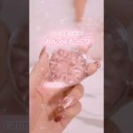 【これヤバい】キャンメイクのブルベみが増すうさぎ舌チークが最高でした #shorts #コスメ #美容 #メイク #モテる