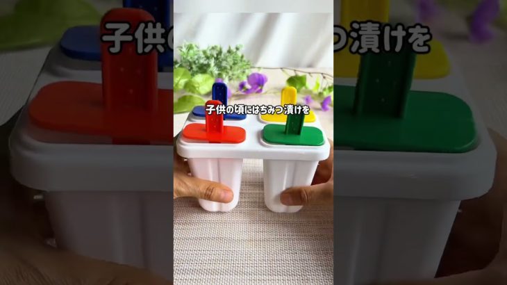 低カロリー【レモンシャーベット】#ダイエットレシピ #アイス #シャーベット #レモン #管理栄養士 #セブンイレブン #低糖質  #低脂質  #ロカボ #ずぼらダイエット #shorts