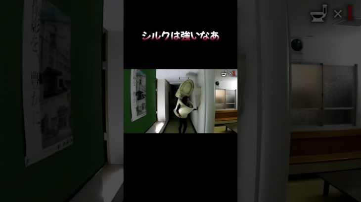 シルクは強いなあ #フィッシャーズ #shorts