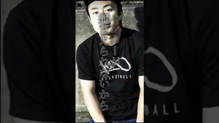 シルクさんが逃走中にでられない理由#フィッシャーズ#逃走中#shorts