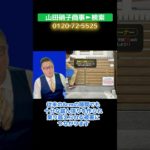 大垣市 防犯フェンス 乗り越えにくくする ペットの脱走防止にも役立つ #shorts