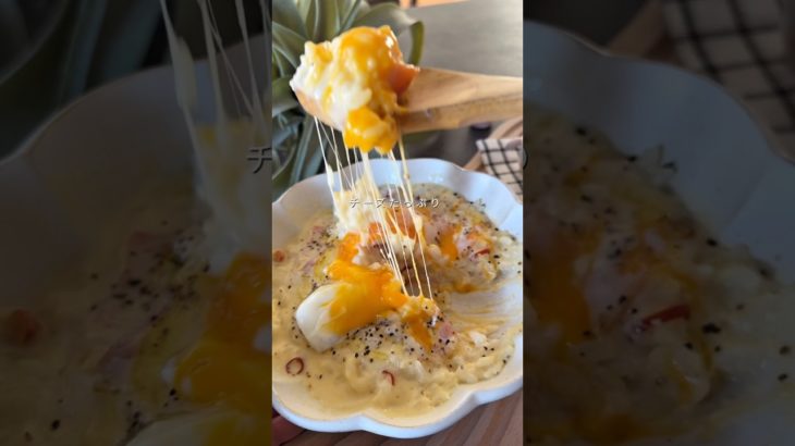 【豆乳ペペロンリゾット】#shorts #food #recipe #cooking #料理 #ダイエット #ダイエットレシピ #ヘルシー #ヘルシーレシピ #diet #簡単レシピ