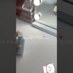 肌を白くする方法教えて👧🏻💟#shorts #コスメ音 #コスメ #雰囲気 #メイク #makeup #生活音 #生活音asmr #美容 #人気になりたい #おすすめにのりたい #バズれ