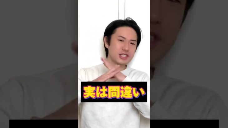 太ももが痩せる家トレ #脚痩せ #ダイエット #shorts #short