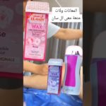 #اكسبلور #مايكاب #skincare #تجميل #beauty #danslabulledecali #تيك_توك #نصائح #الشعر #ترند