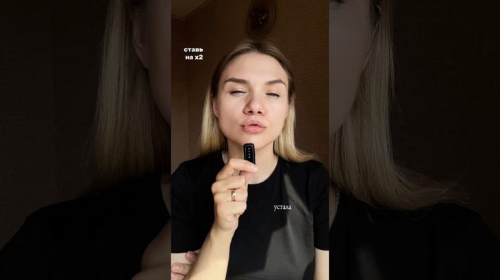 #skincare #брендкосметики #beautyblogger #skincareroutine #beautyhacks #обзор #чистаякожа #beauty