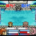 バトルフィッシャーズ　アユルート