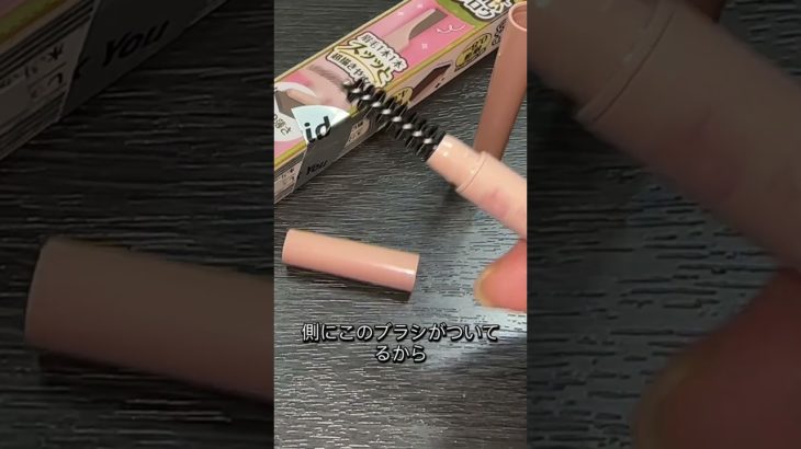 もっと早く知りたかったアイテム！ #美容 #メイクライセンス #スキンケア #導入美容液 #コスメ #フェイスパウダー #垢抜け