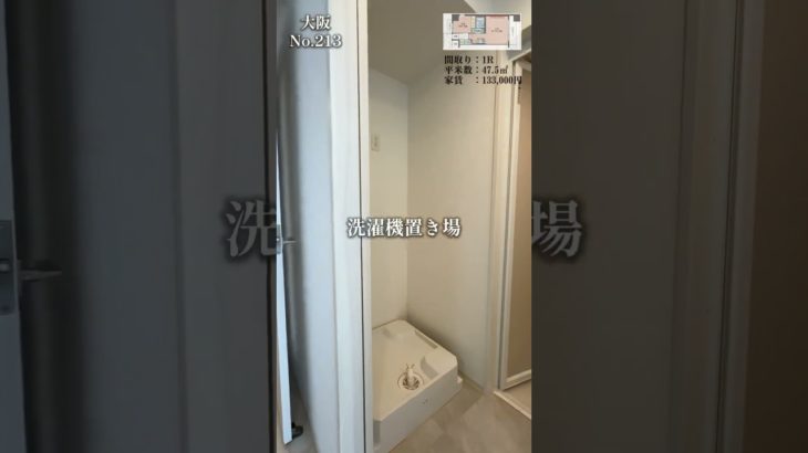 大阪でペット可のお部屋探しは！わんにゃん不動産❤️ #ペット可賃貸 #大阪ペット可賃貸 #賃貸