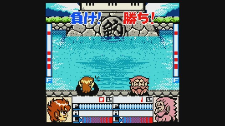 バトルフィッシャーズ　アユ　バッドエンド