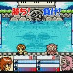 バトルフィッシャーズ　おはやルート