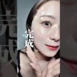 【裏技公開】メイク崩れマジ許さん💢