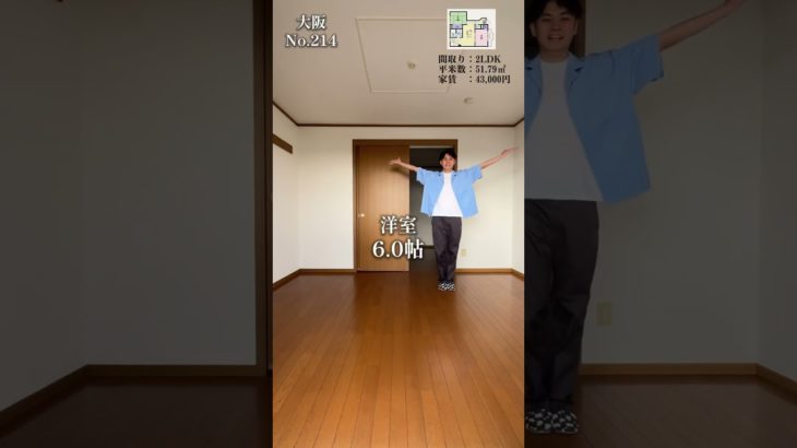 大阪でペット可のお部屋探しは！わんにゃん不動産❤️ #ペット可賃貸 #大阪ペット可賃貸 #賃貸