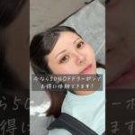 アートメイクで眉毛も心も美しく！