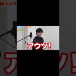 個人的に好きなフィッシャーズ集