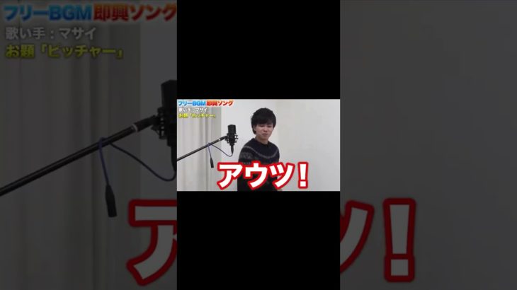 個人的に好きなフィッシャーズ集