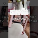 【コスパ最強】ダイソーコスメだけでアイメイクしてみた💸ダイソーの進化やばすぎ‼️💕 #コスメ #メイク #大学生 #美容 #ダイソー#アイメイク