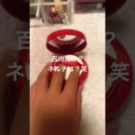 パァパァ #編集 #バズれ #コスメ #コスメ #人気になりたい #メイク #雰囲気ゲー