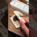 生活音#コスメ #生活音 #ヘアメイクアップ #メイク #雰囲気ゲー