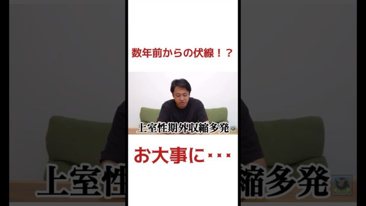 ダーマさんがまさかの伏線回収！？#フィッシャーズ #フィッシャーズ切り抜き #シルクロード