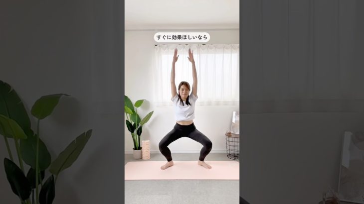 全身痩せ神トレ　#ダイエット #ボディーメイク #産後ダイエット #ママダイエット #宅トレ #痩せる #痩せたい #スッキリボディ #ヘルシーボディ #メリハリボディ #全身痩せ