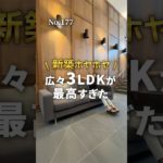 神奈川でペット可物件お探しなら…わんにゃん不動産🐶🐱💕