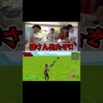 フォートナイト。ヘビスナのリロードの音が…フィッシャーズ、ロックユウ